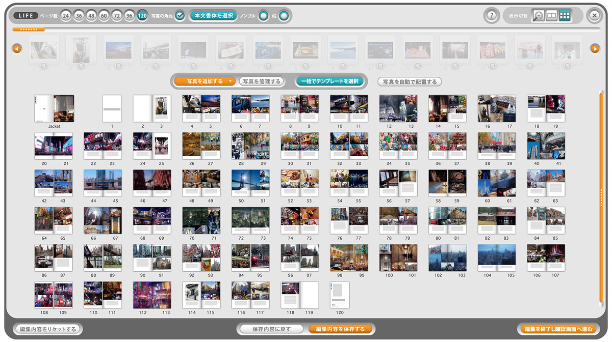 f:id:threefivethree:20190821210019j:plain f:id:threefivethree:20190821210019j:plain
