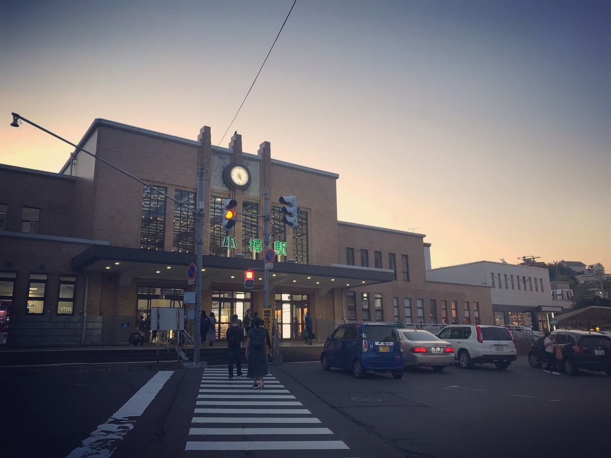 f:id:threefivethree:20190929172527j:plain f:id:threefivethree:20190929172527j:plain