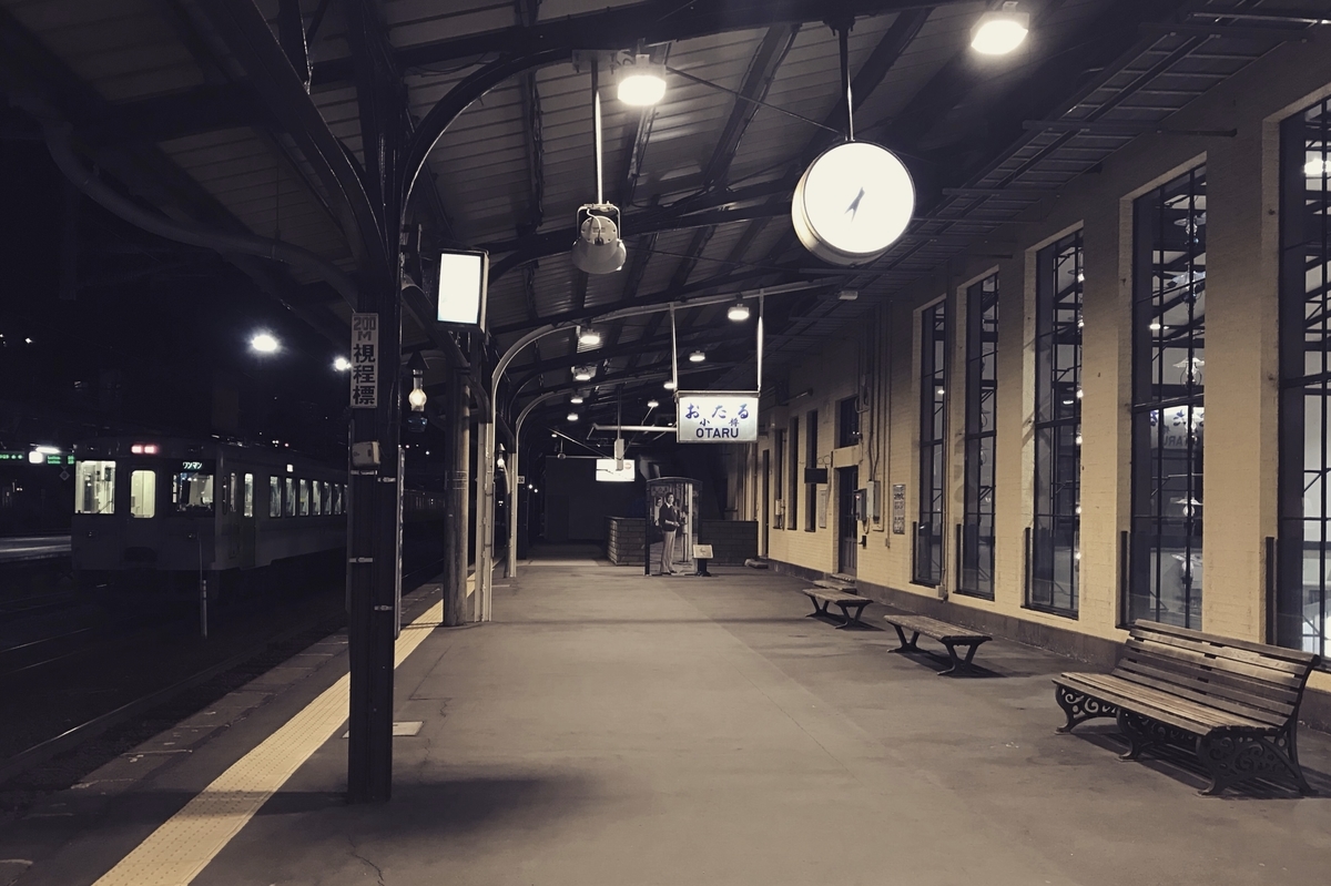 f:id:threefivethree:20190929193349j:plain f:id:threefivethree:20190929193349j:plain