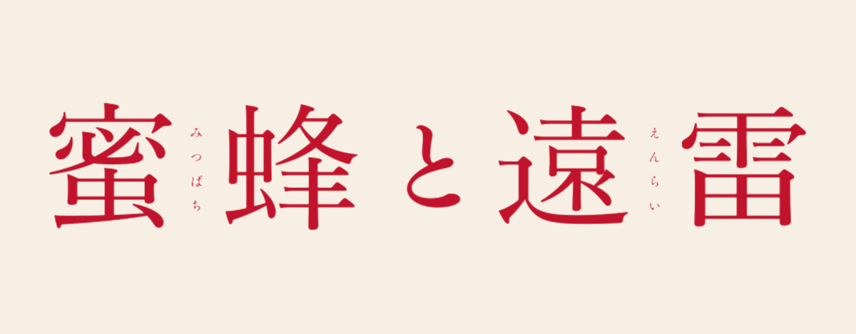 f:id:threefivethree:20191020230856p:plain