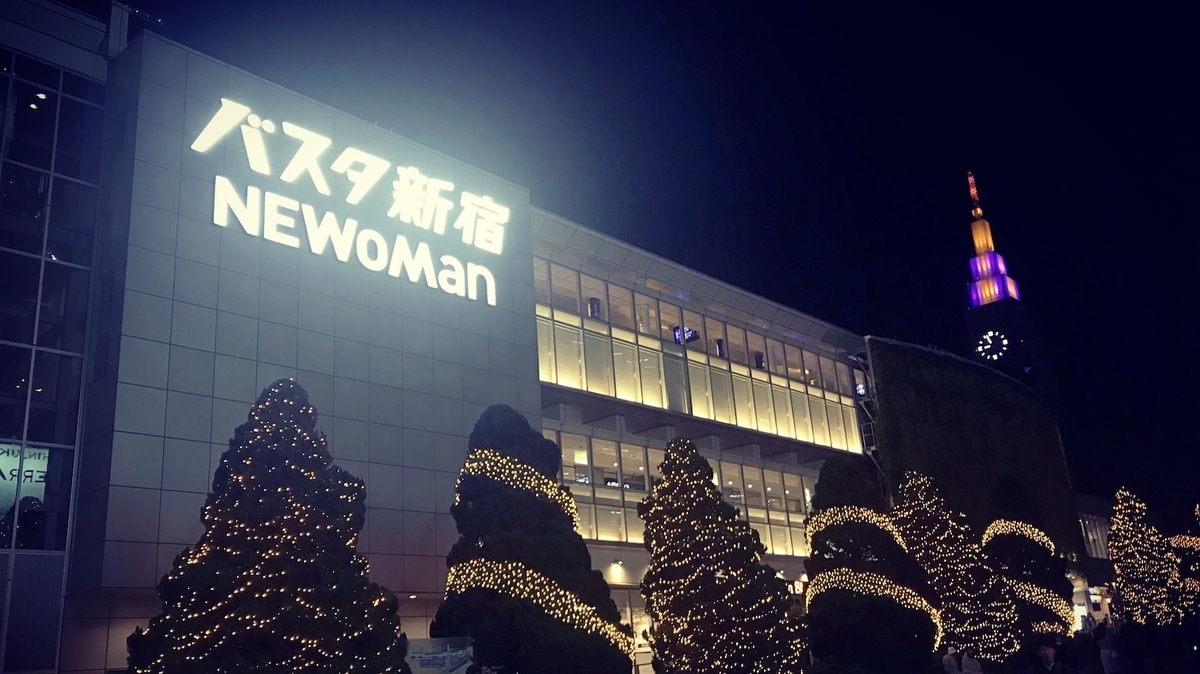 f:id:threefivethree:20191121205709j:plain