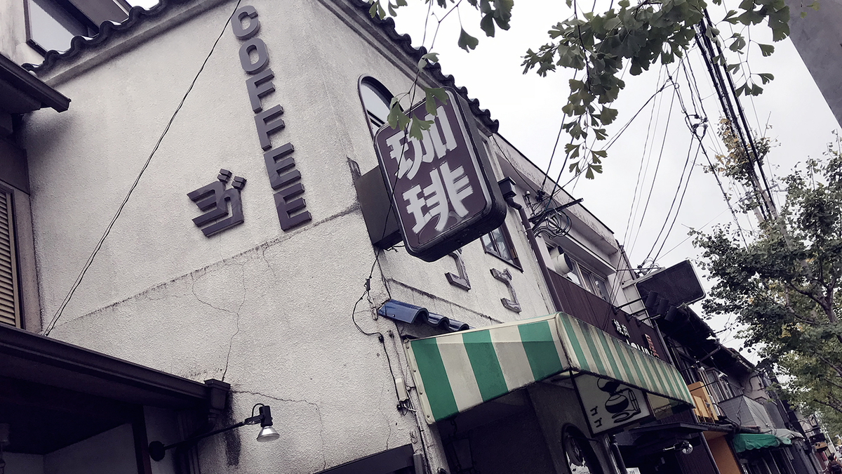 f:id:threefivethree:20191122135248j:plain