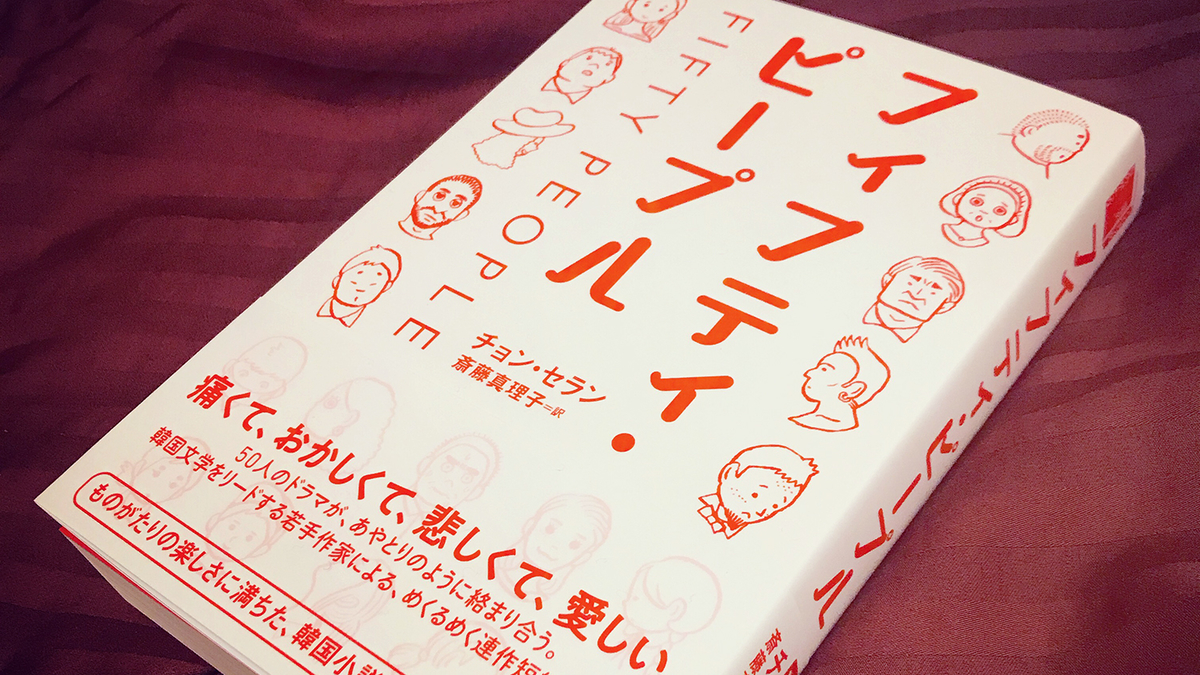 f:id:threefivethree:20200524204716j:plain