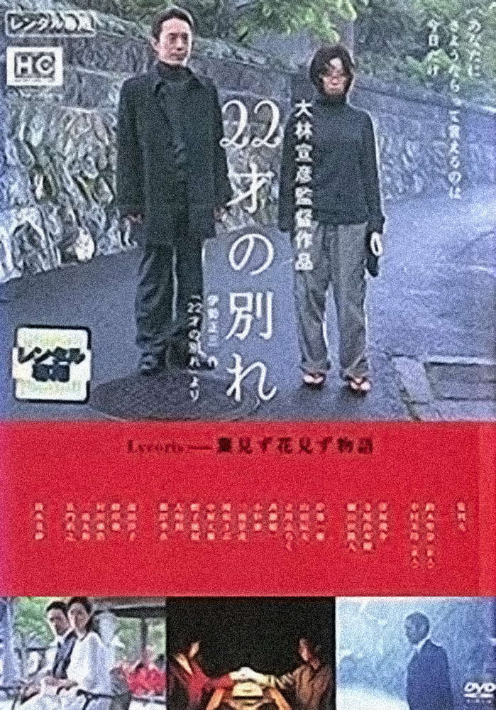 f:id:threefivethree:20200721225821j:image:right:w150