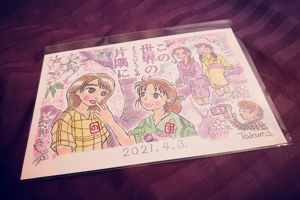 f:id:threefivethree:20210607210611j:plain