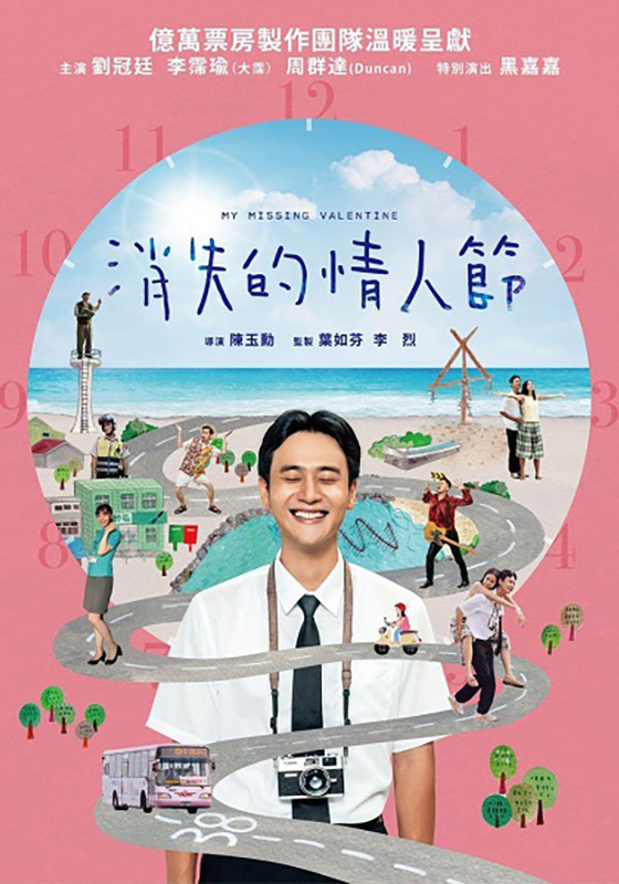 各国のポスター
