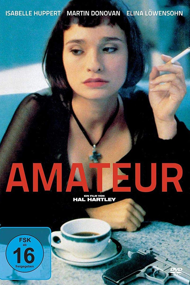 「愛・アマチュア」パッケージ