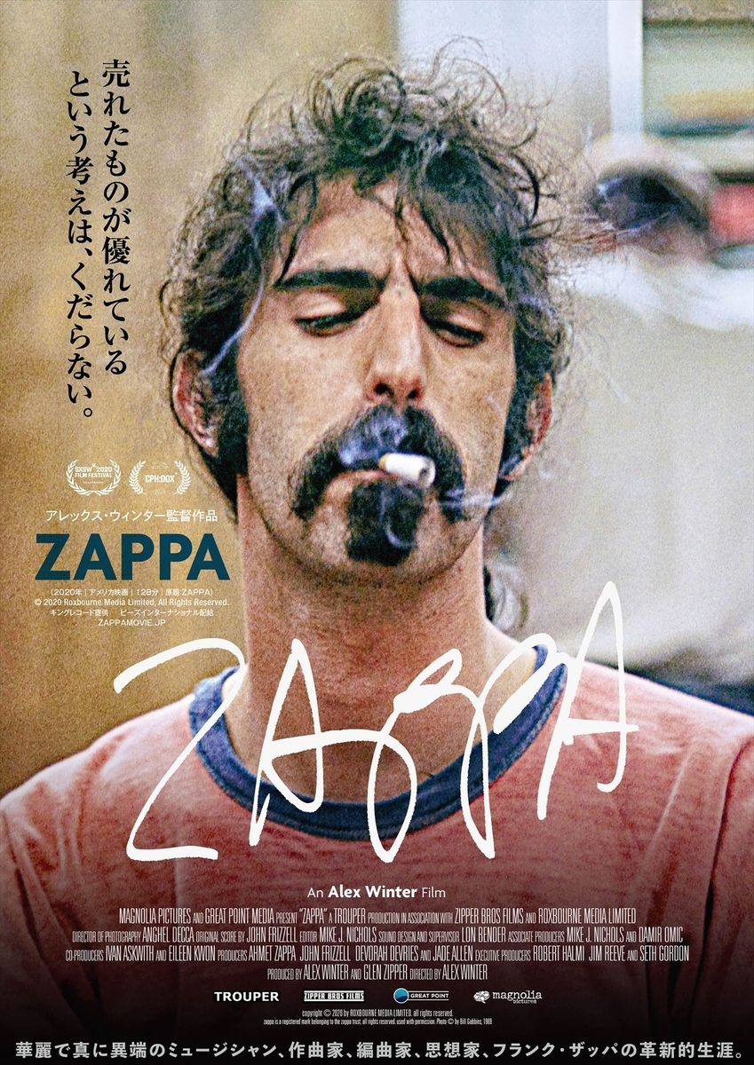 映画「ZAPPA」ポスター