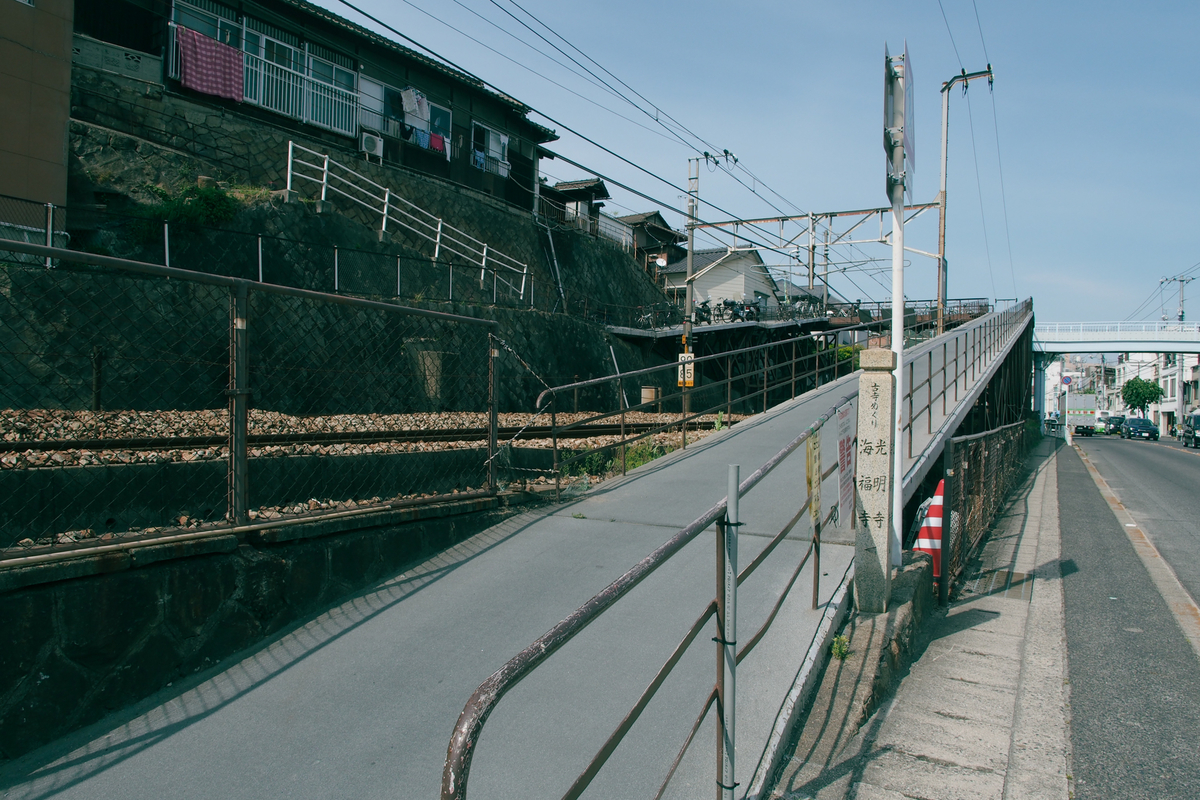 歩道橋を下から見る。階段がなく、長い長いスロープが続いている。
