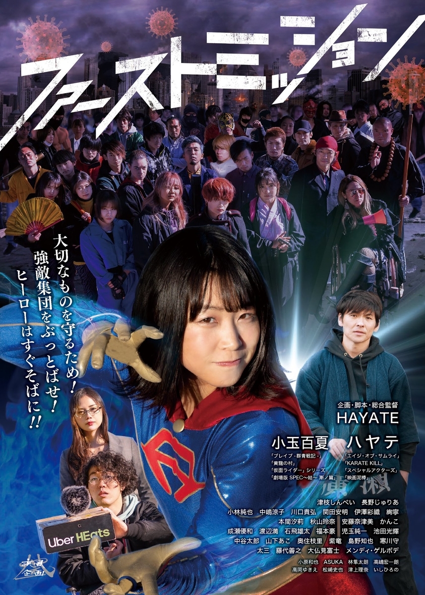 映画 ファーストミッション 22 感想 じつは今きっと日本一アクションがすごい映画 353log 映画 ファーストミッション 22 感想 じつは今きっと日本一アクションがすごい映画 353log