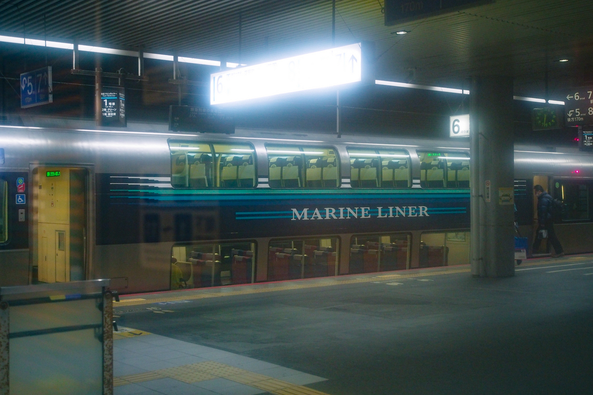 特急の二階建て車両。