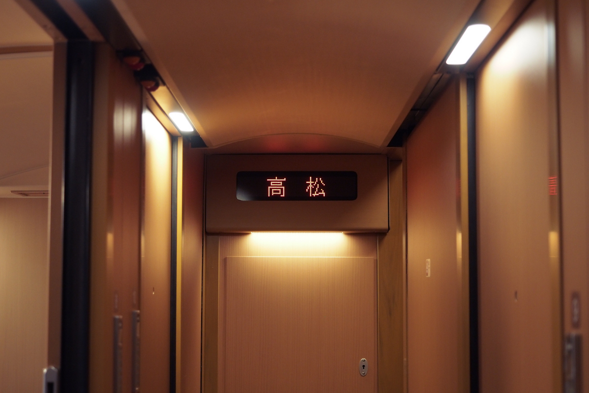 車内の電光掲示板