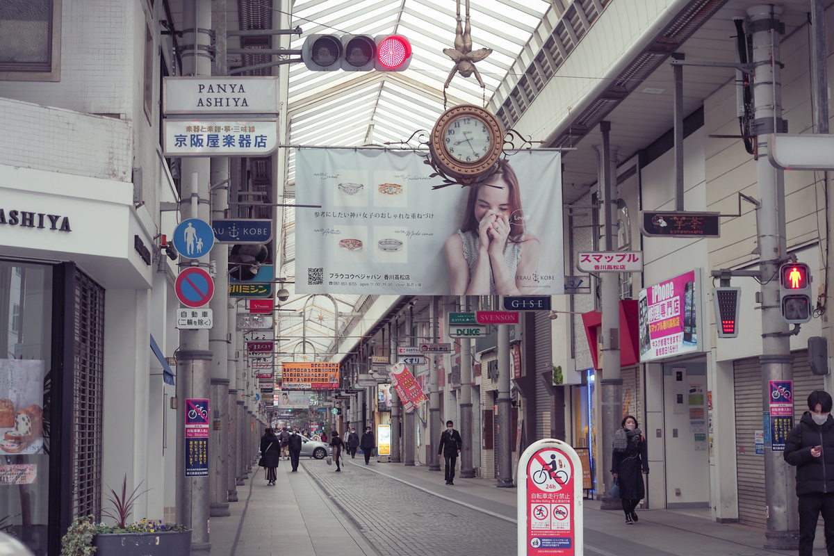 商店街の中