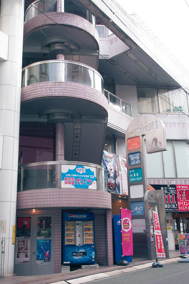 映画館の入る雑居ビル外観