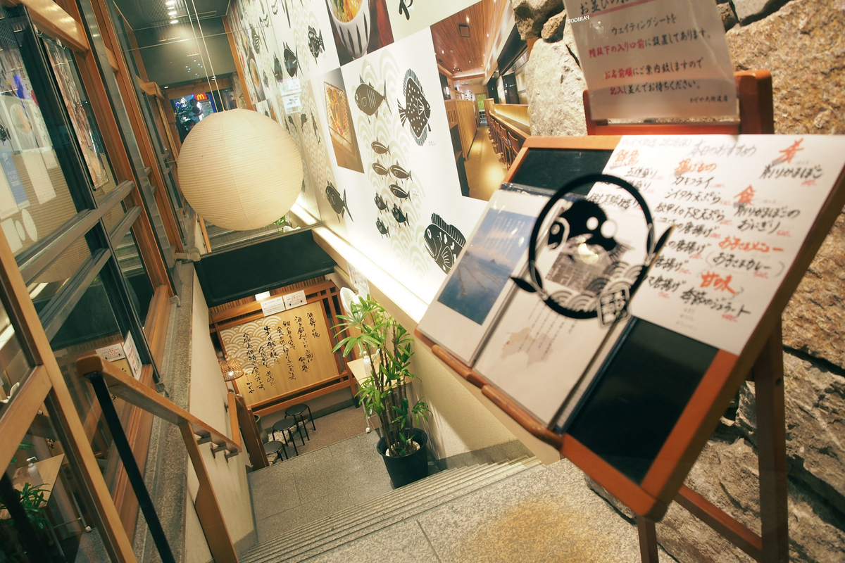 お店の入り口。階段で地下へ降りていく。