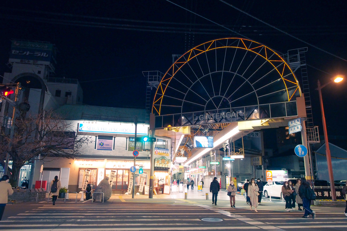 分度器型の巨大な入口アーチが、道路に対して斜めに配置されている。