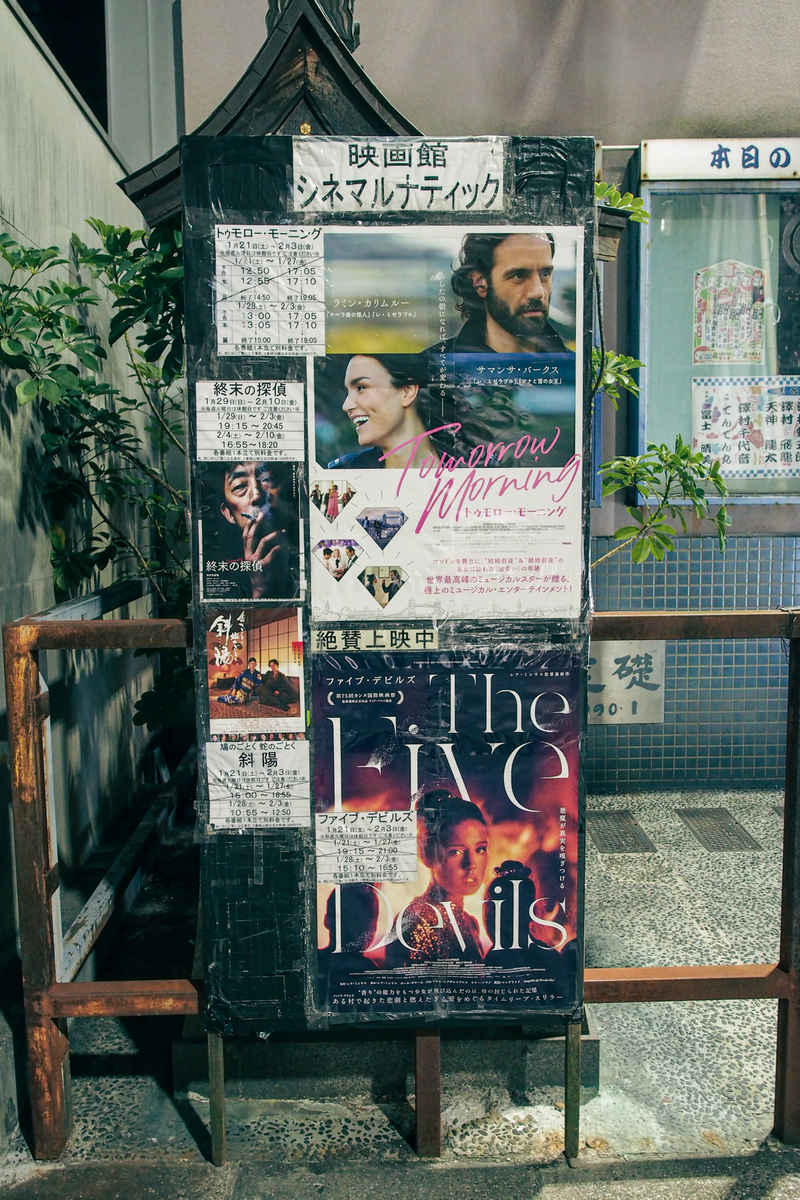 なんか、祠の前に作品案内の看板が立っている。