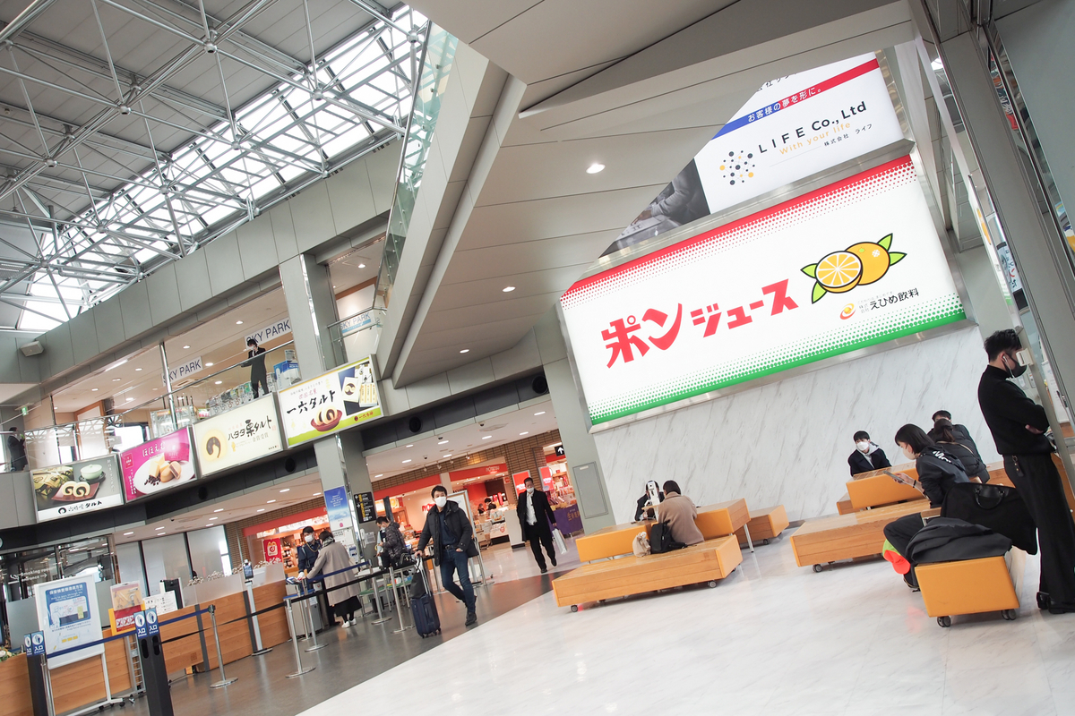 ターミナルビル2F　大きいポンジュース看板が印象的