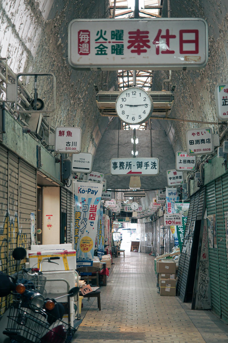 洞窟のような、やたら高い天井。クセの強い看板などあれこれ。