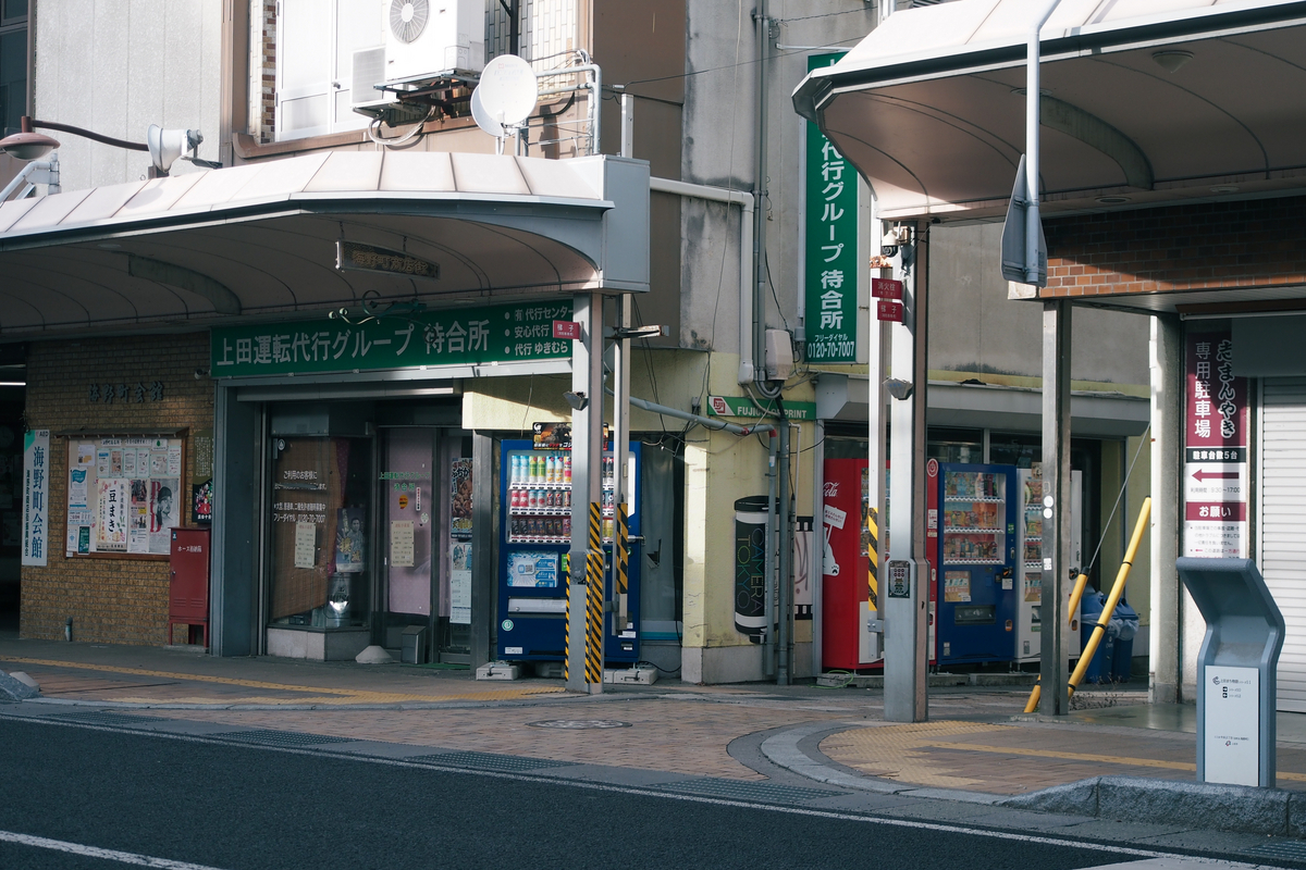「あった、おいしいお店」と指差しているときに映る商店街。