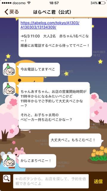 f:id:threehats:20170504190010j:plain f:id:threehats:20170504190010j:plain