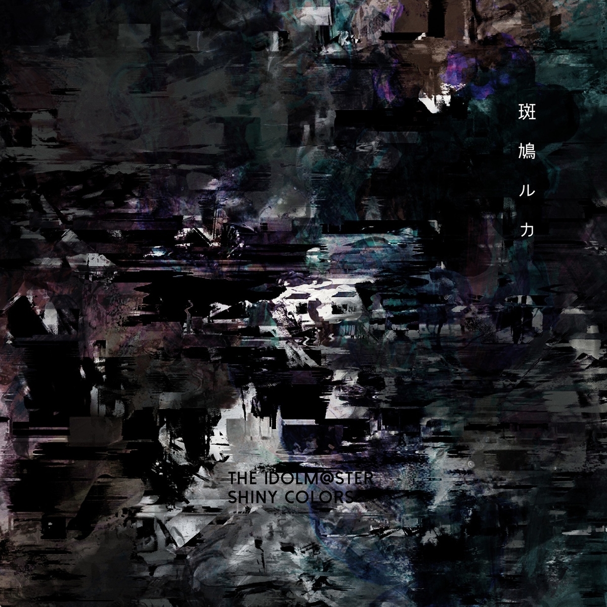 f:id:threehexagonize:20211230032623j:plain