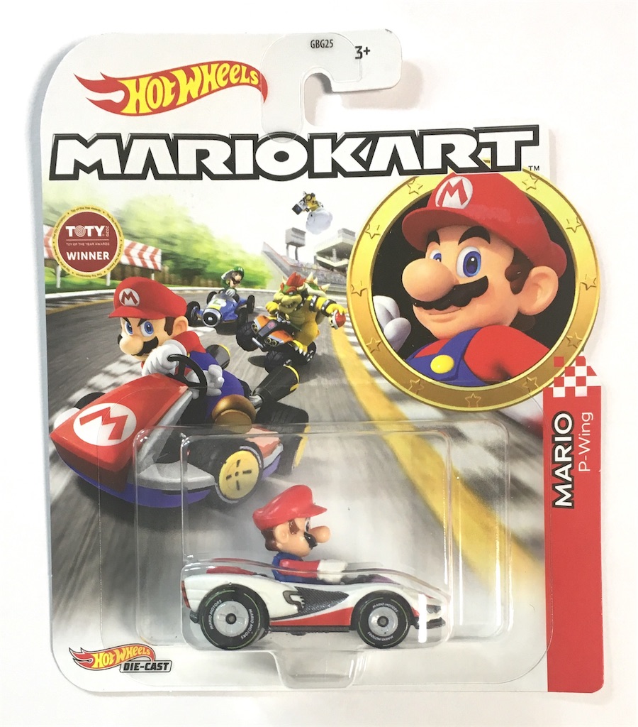 ホットウィール マリオカートが届いたよ 3インチのジャーナル