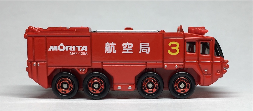 トミカ 標識セット モリタ 空港化学消防車 - 3インチのジャーナル