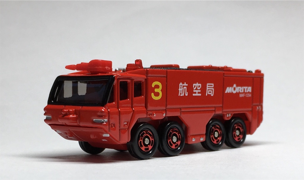 トミカ 標識セット モリタ 空港化学消防車 - 3インチのジャーナル