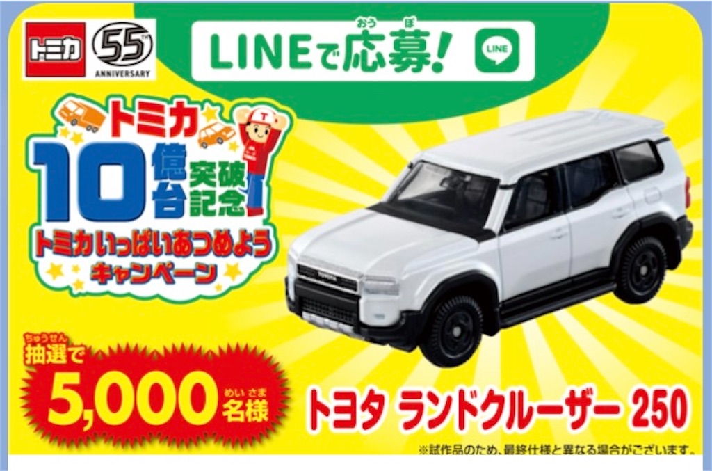 f:id:threeinch:20250803071603j:image