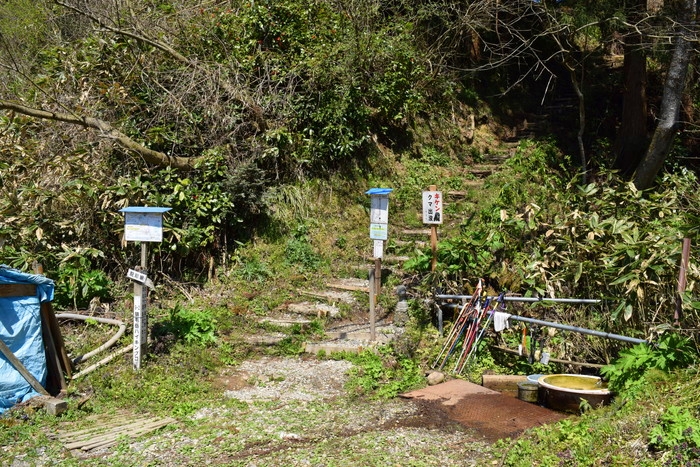 f:id:threepeaks:20190416222124j:plain f:id:threepeaks:20190416222124j:plain