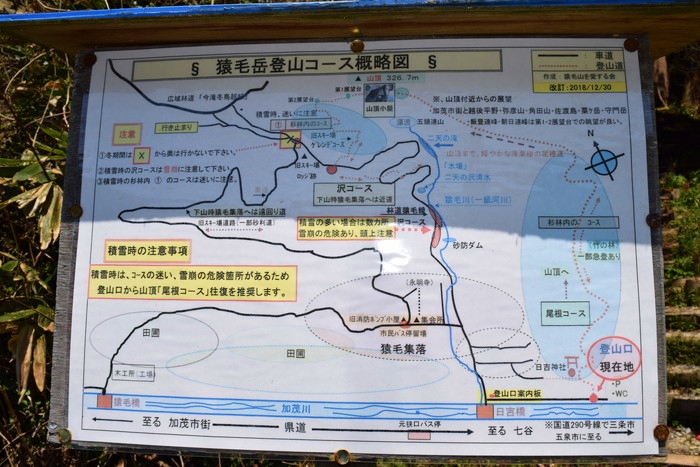 f:id:threepeaks:20190416222249j:plain f:id:threepeaks:20190416222249j:plain