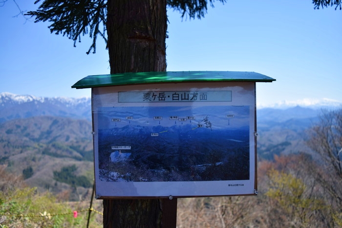 f:id:threepeaks:20190416231548j:plain f:id:threepeaks:20190416231548j:plain