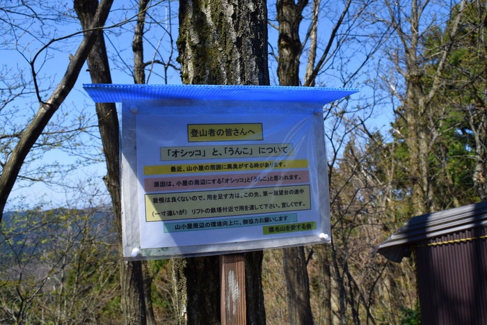 f:id:threepeaks:20190416232046j:plain f:id:threepeaks:20190416232046j:plain