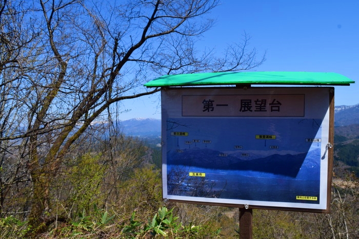 f:id:threepeaks:20190416233826j:plain f:id:threepeaks:20190416233826j:plain