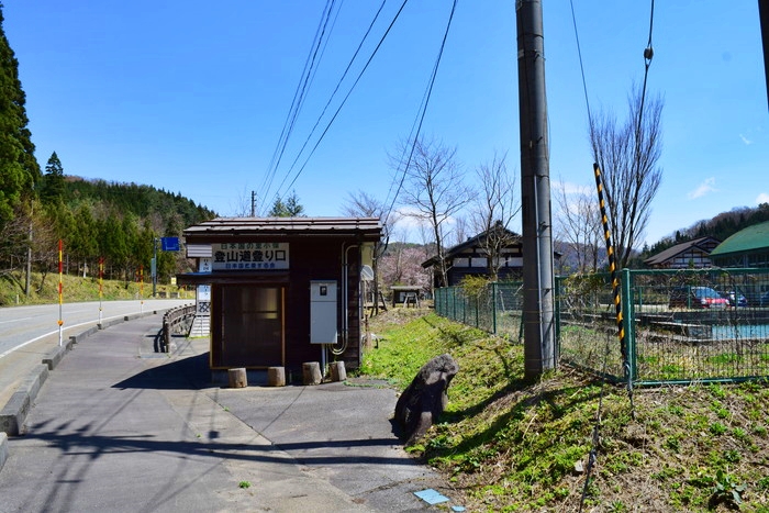 f:id:threepeaks:20190424225139j:plain