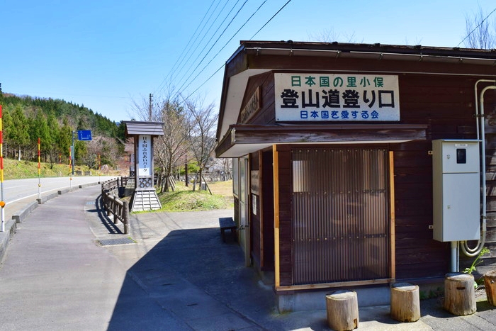 f:id:threepeaks:20190424230642j:plain