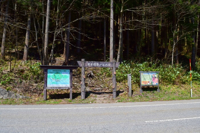 f:id:threepeaks:20190424230930j:plain