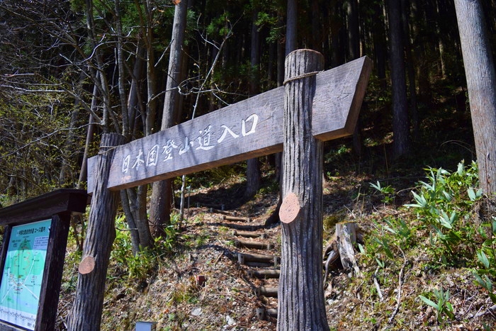 f:id:threepeaks:20190424231345j:plain