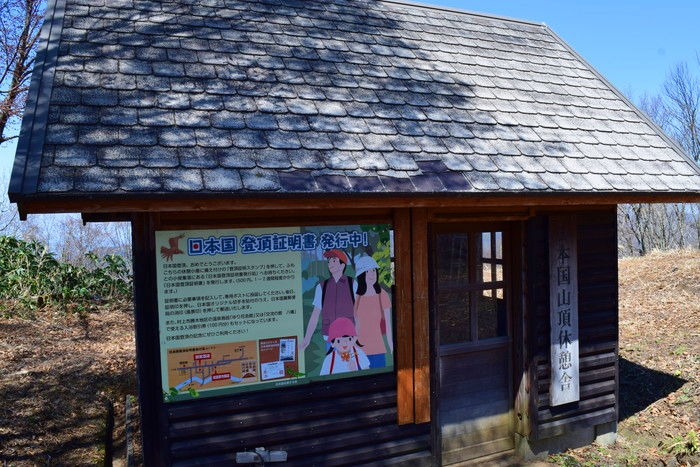 f:id:threepeaks:20190425000826j:plain