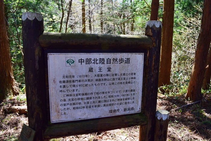 f:id:threepeaks:20190425002353j:plain