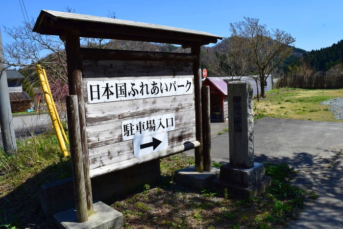 f:id:threepeaks:20190425004258j:plain