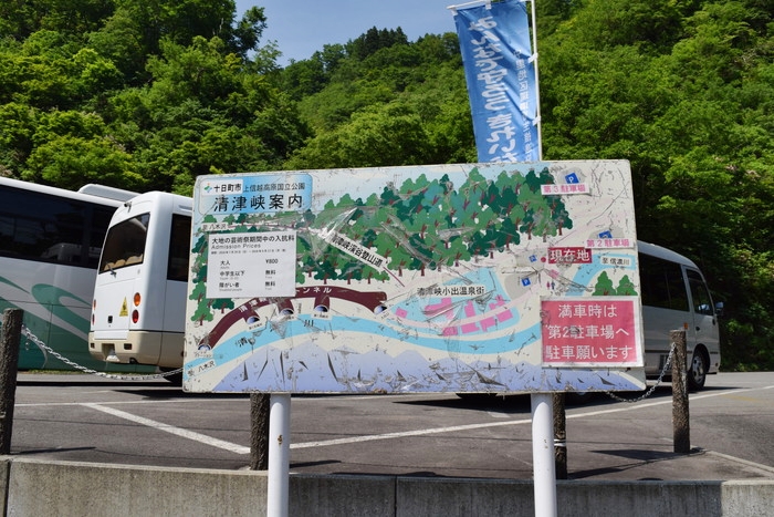 f:id:threepeaks:20190528124402j:plain f:id:threepeaks:20190528124402j:plain