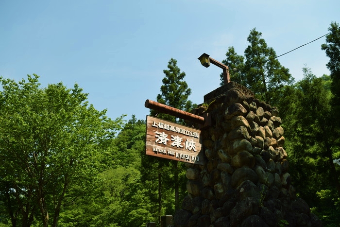 f:id:threepeaks:20190528145711j:plain f:id:threepeaks:20190528145711j:plain