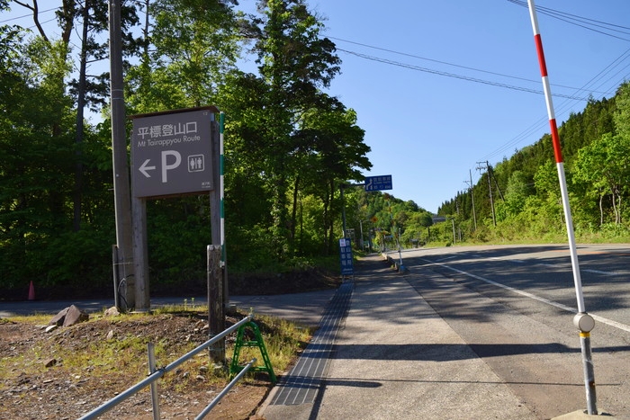 f:id:threepeaks:20190601105721j:plain f:id:threepeaks:20190601105721j:plain