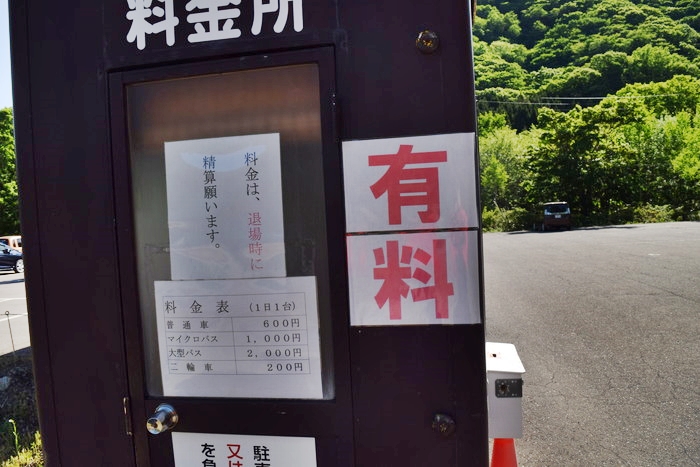 f:id:threepeaks:20190601105829j:plain f:id:threepeaks:20190601105829j:plain