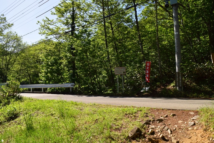 f:id:threepeaks:20190601113334j:plain f:id:threepeaks:20190601113334j:plain