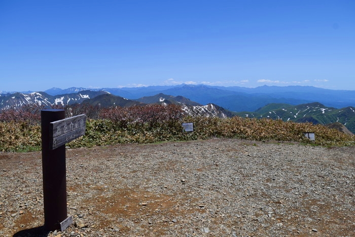 f:id:threepeaks:20190601134445j:plain f:id:threepeaks:20190601134445j:plain