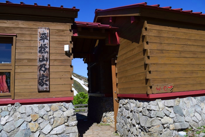 f:id:threepeaks:20190601150729j:plain f:id:threepeaks:20190601150729j:plain