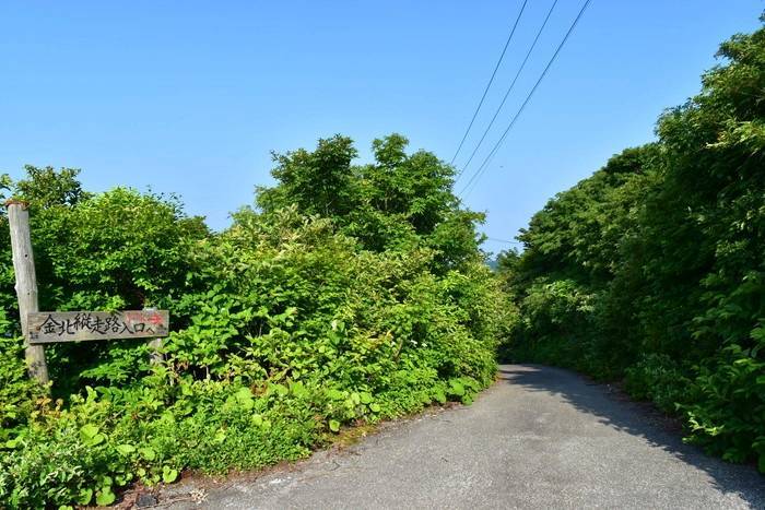 f:id:threepeaks:20190713210047j:plain